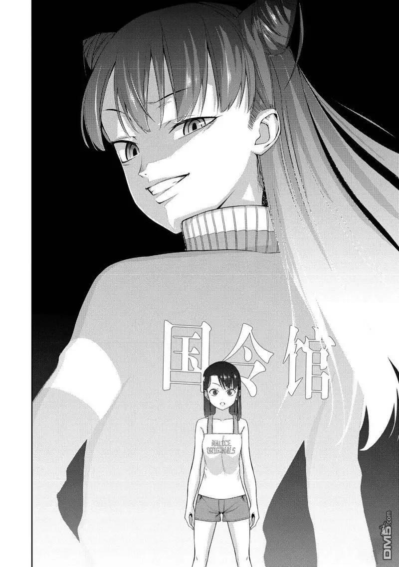 第2部19话9