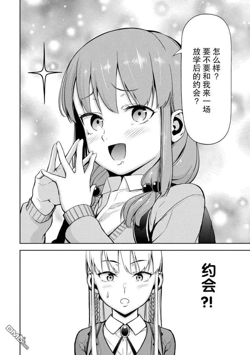 第2部20话13