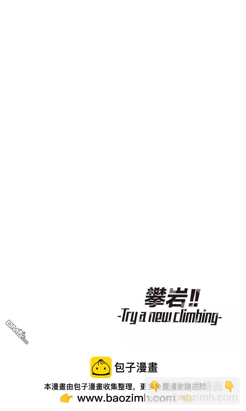 第2部20话15
