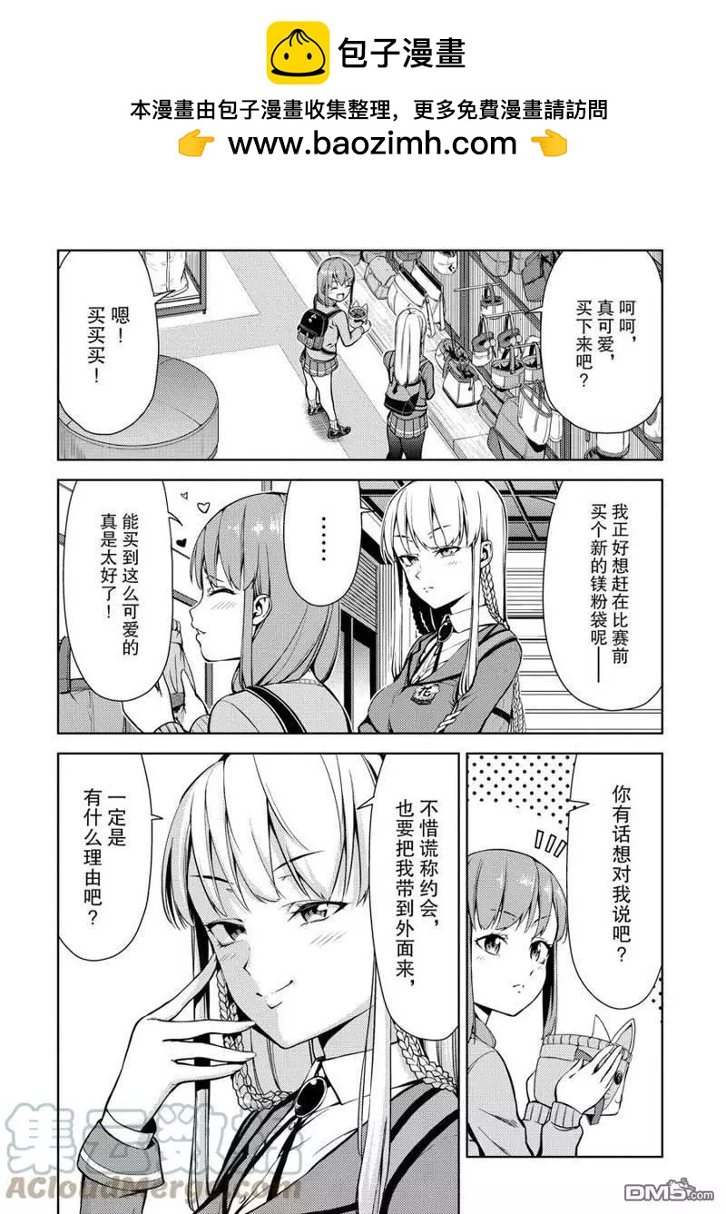 第2部21话1