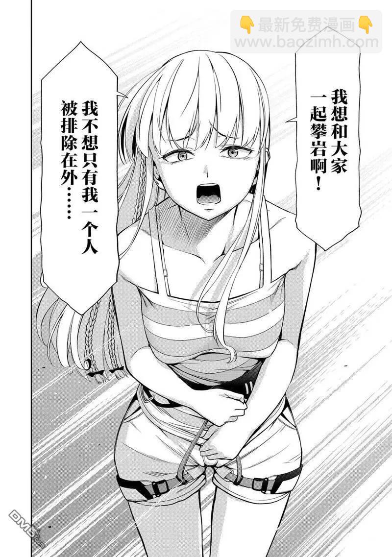 第2部22话7