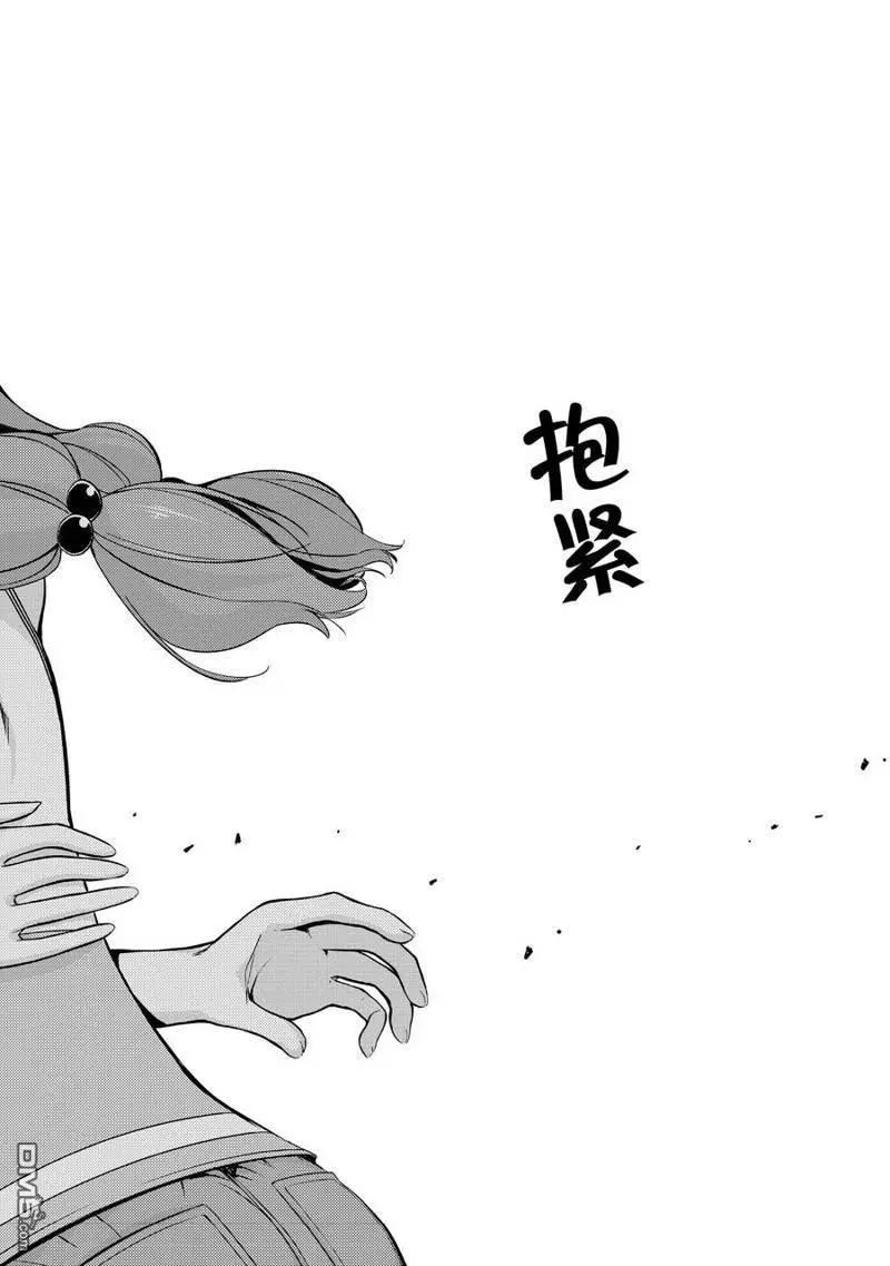 第2部22话9