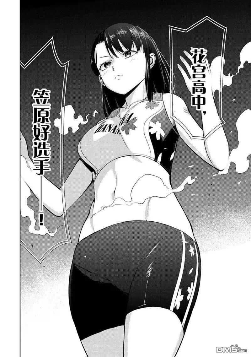 第2部24话13