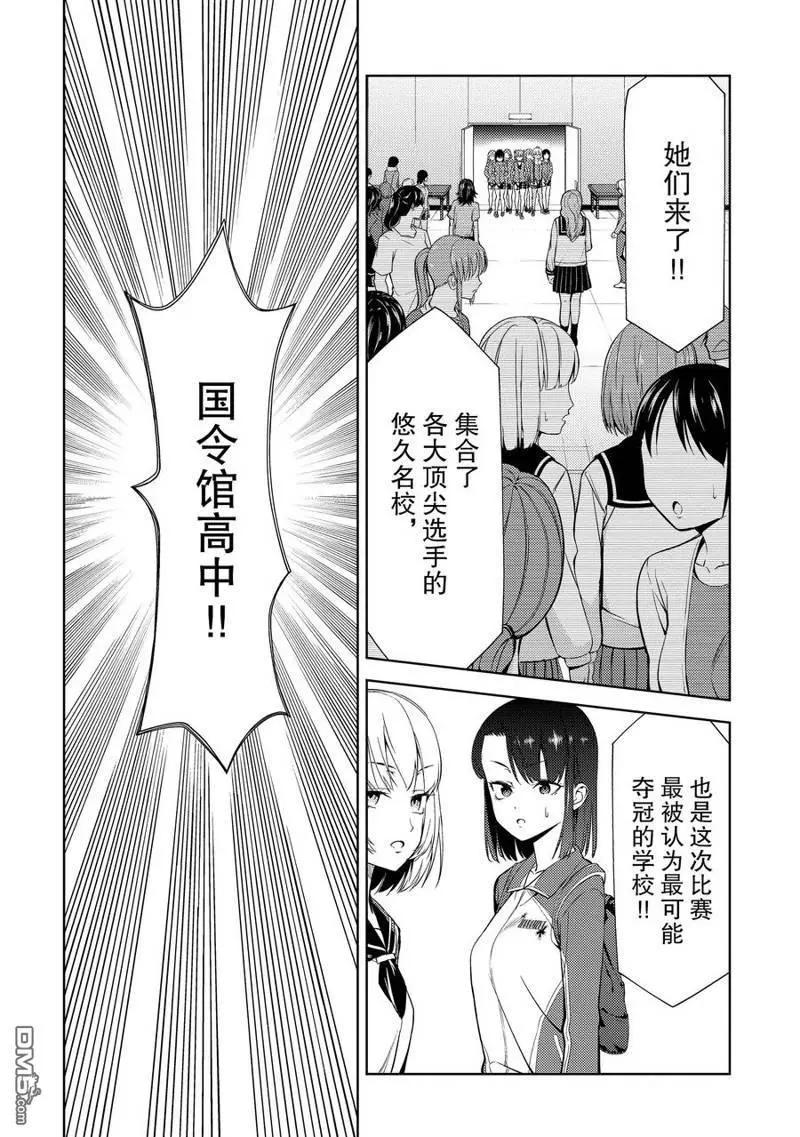 第2部24话5