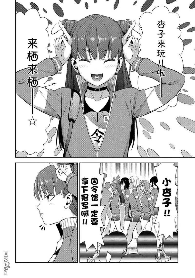 第2部24话7