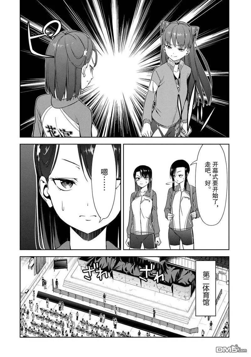 第2部24话9
