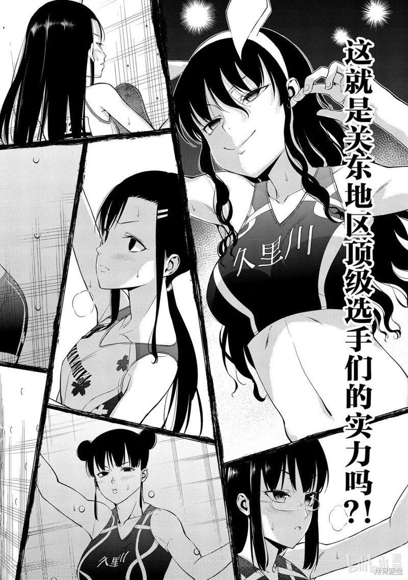 第2部27话7