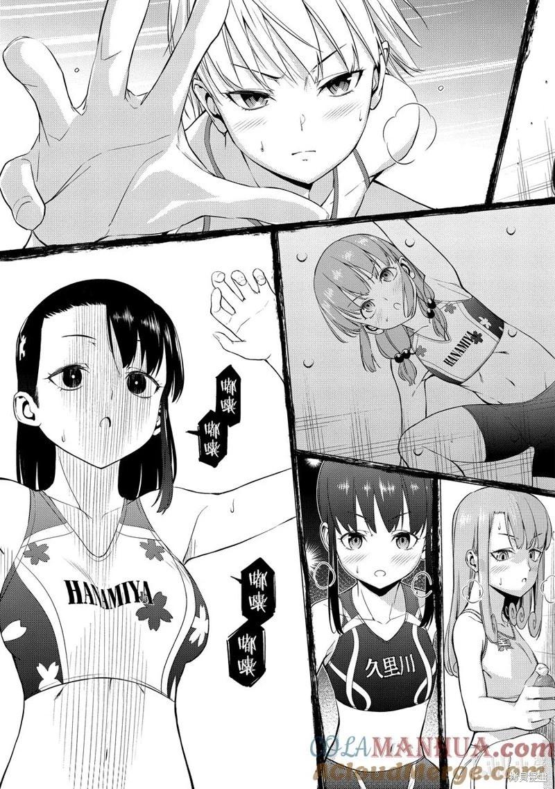 第2部27话8