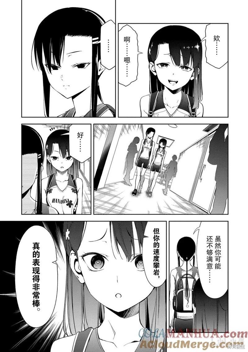 第2部32话4