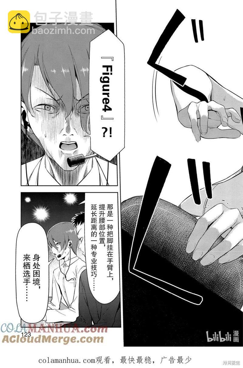 第2部34话12
