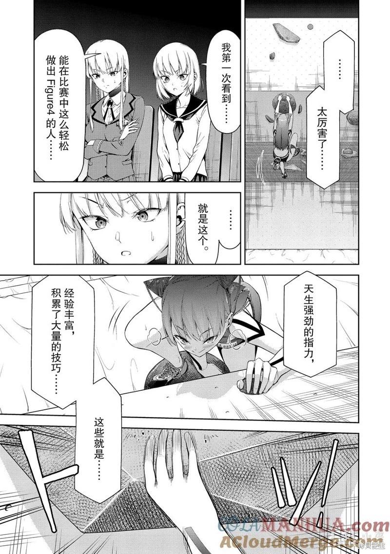 第2部35话2