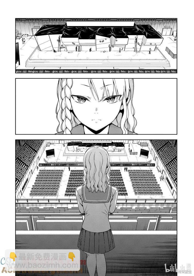 第2部36话9