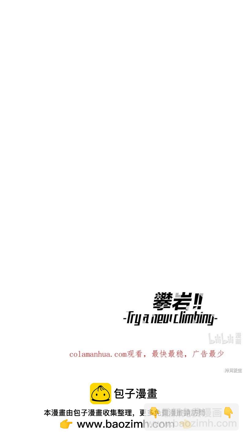 第2部37话15
