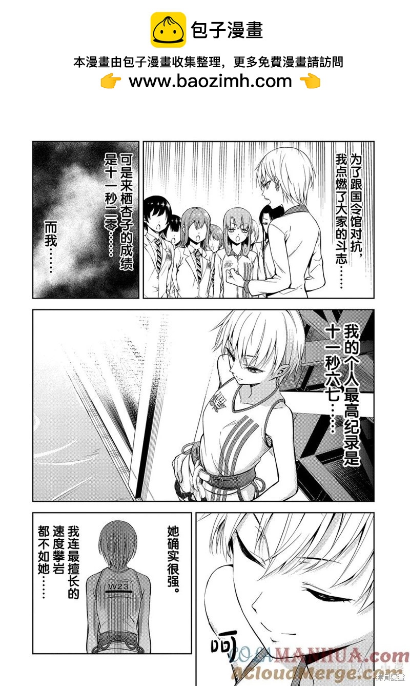 第2部42话1