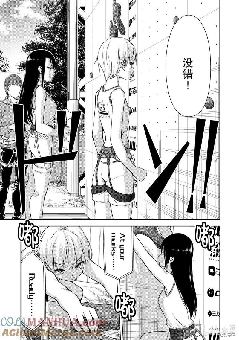 第2部42话10