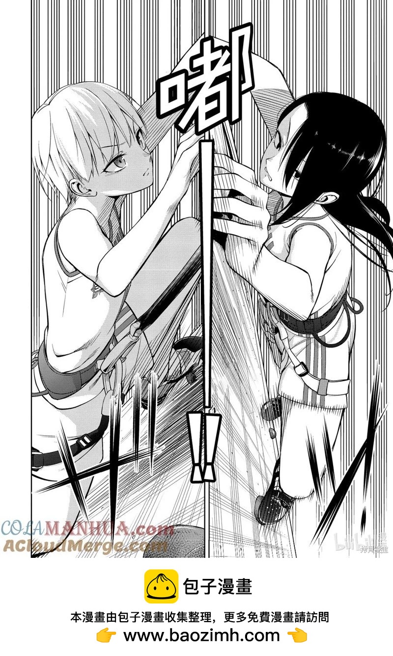 第2部42话11
