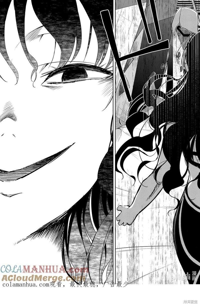 第2部45话14