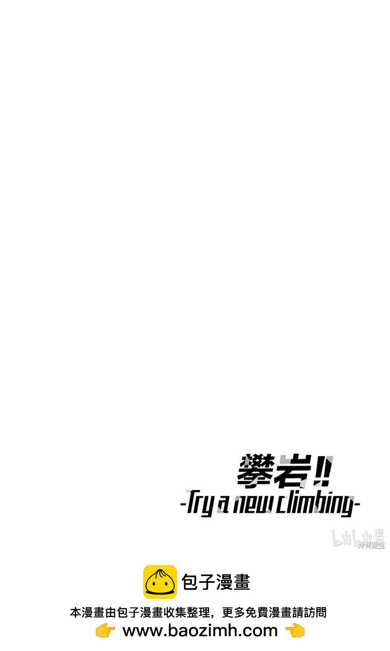第2部45话15