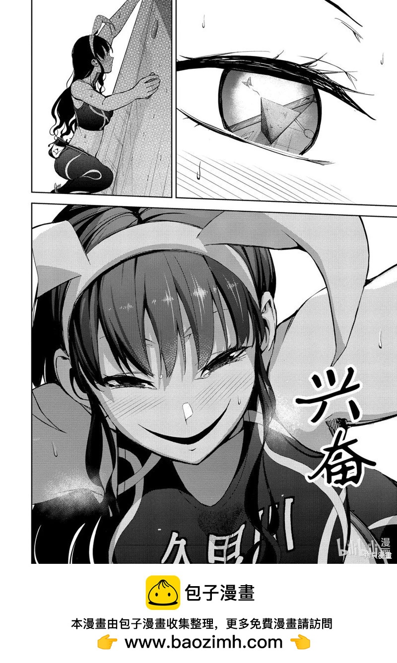 第2部46话13