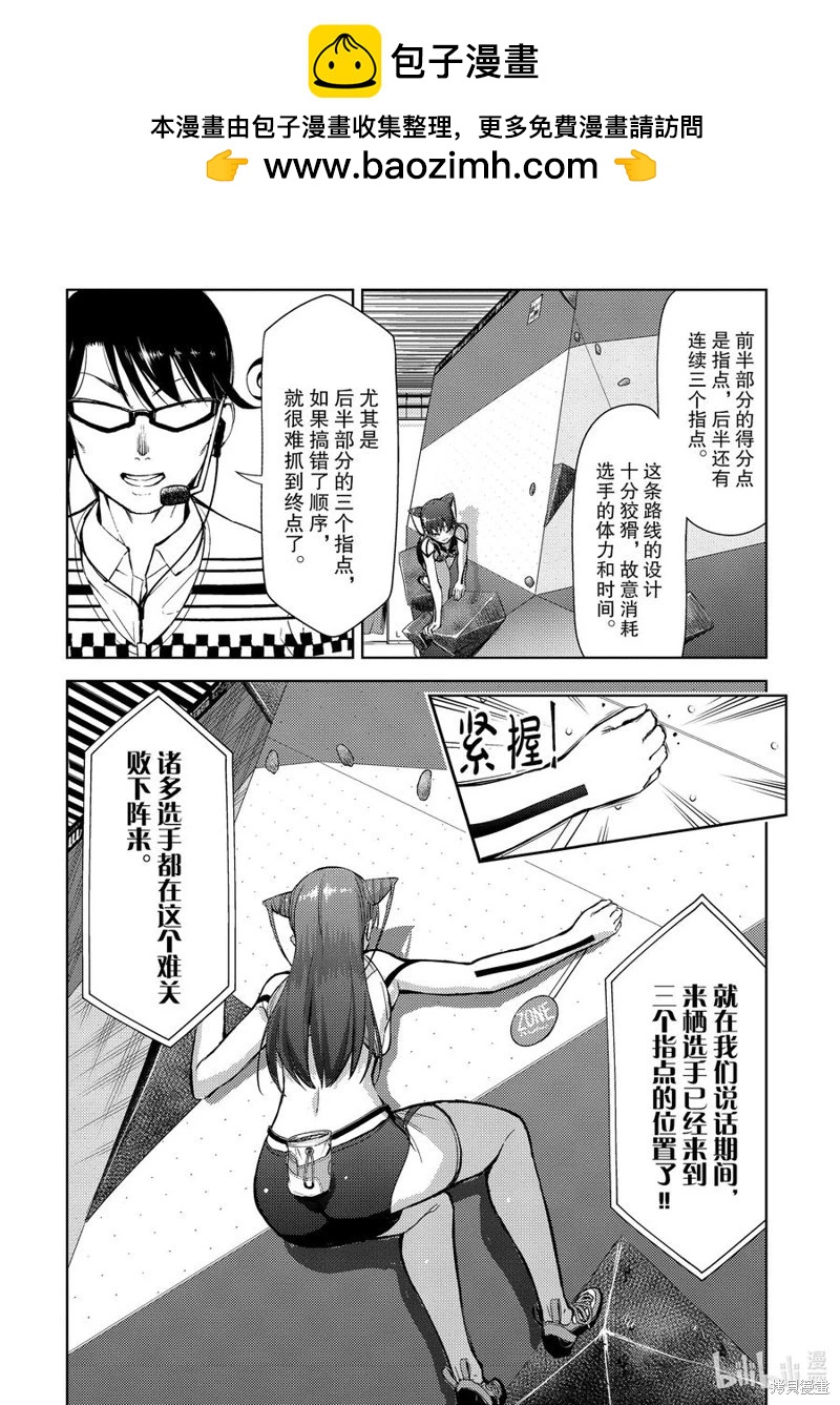 第2部48话1