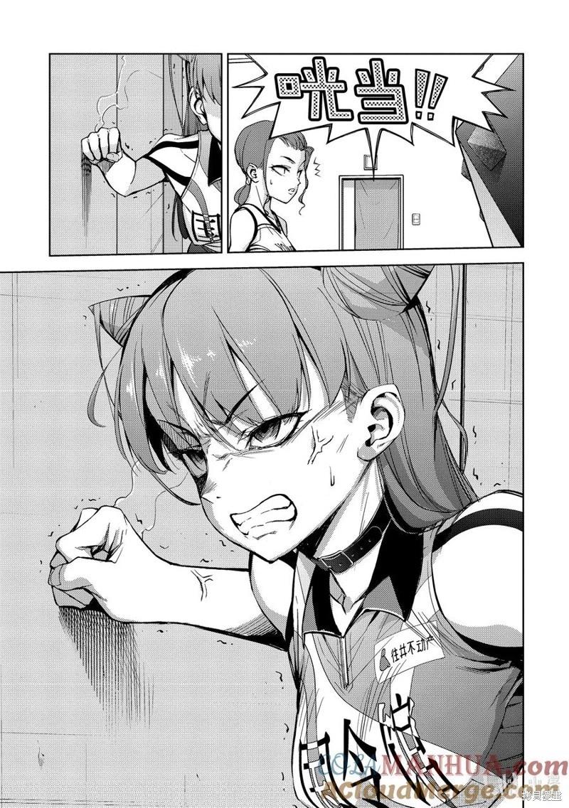 第2部48话14