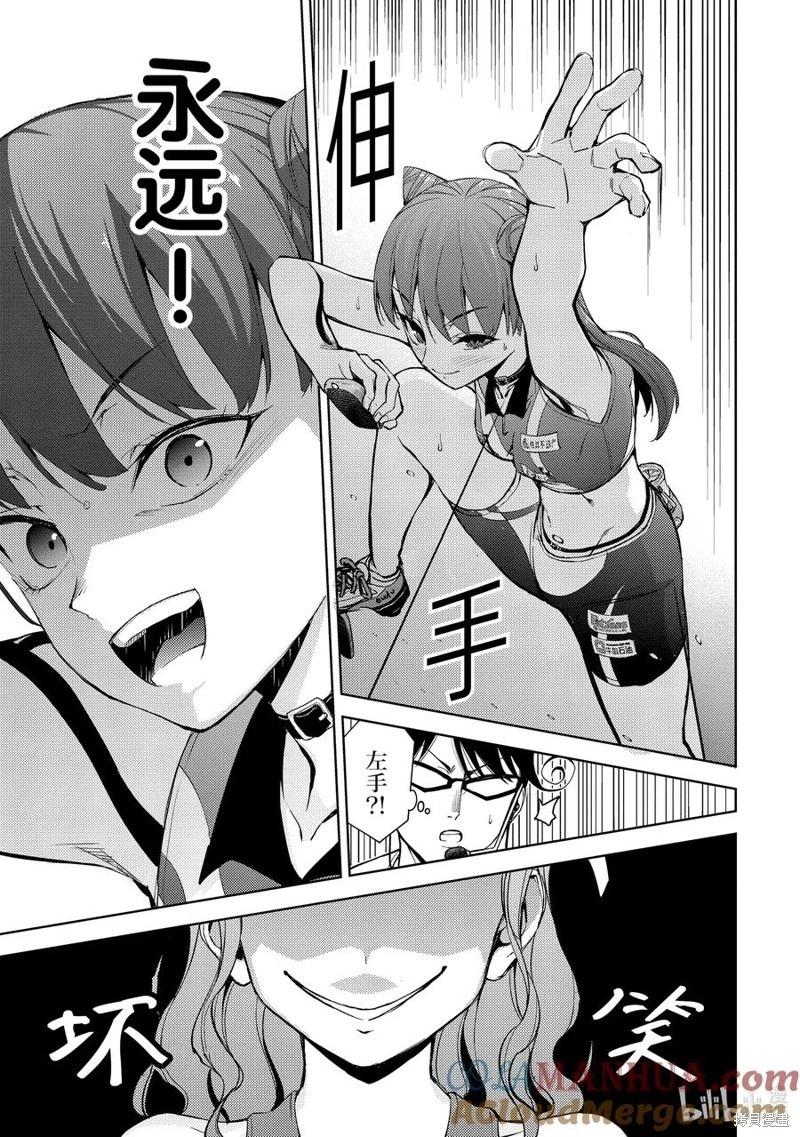 第2部48话4