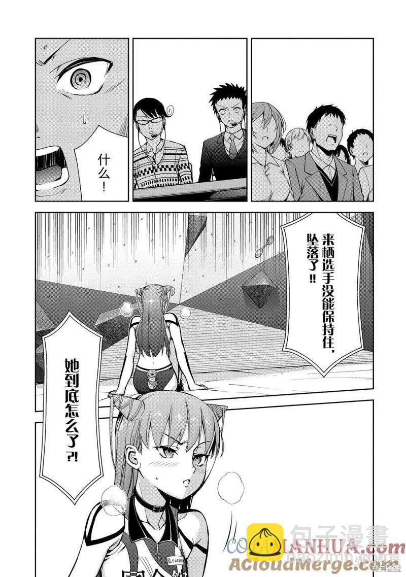 第2部48话6