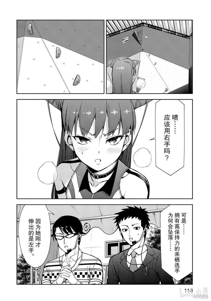 第2部48话7