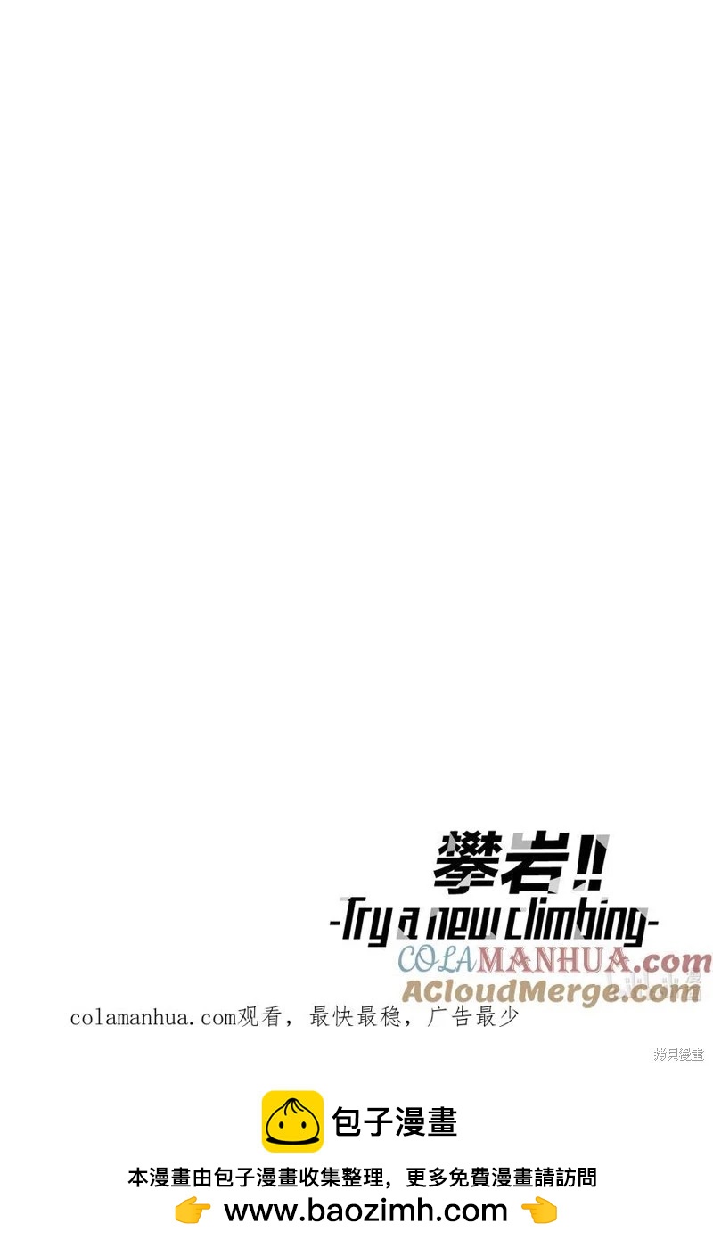 第2部51话11