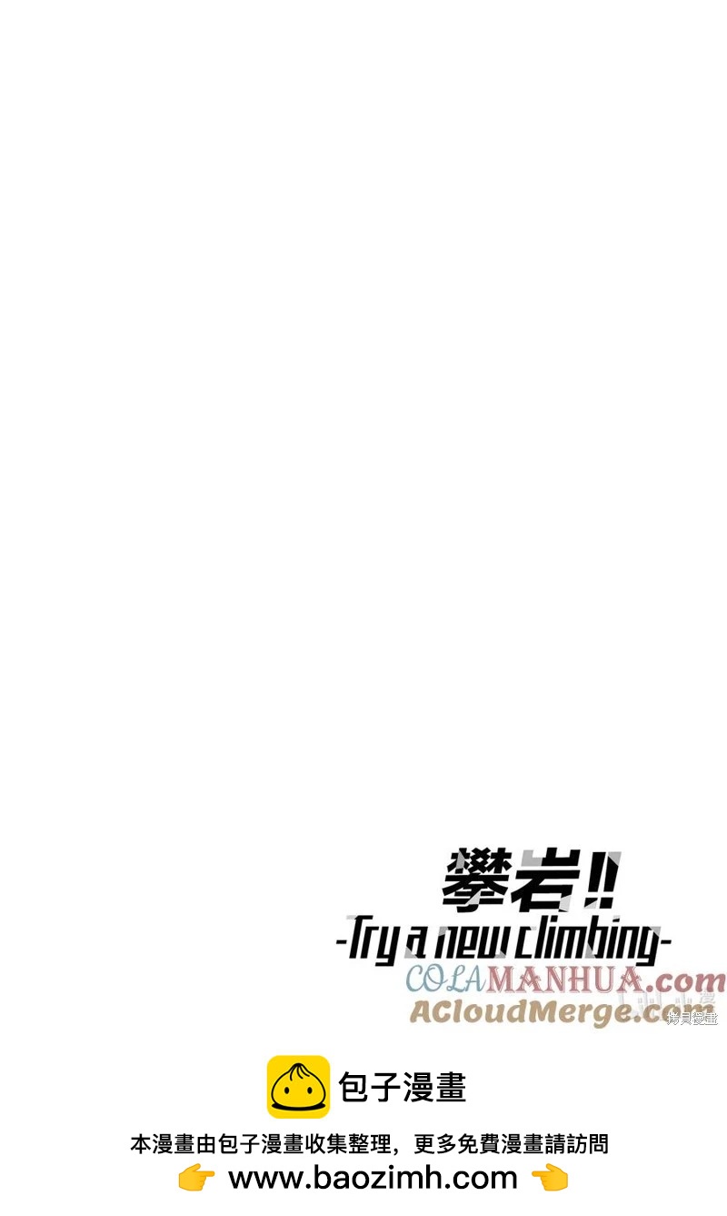 第2部52话11