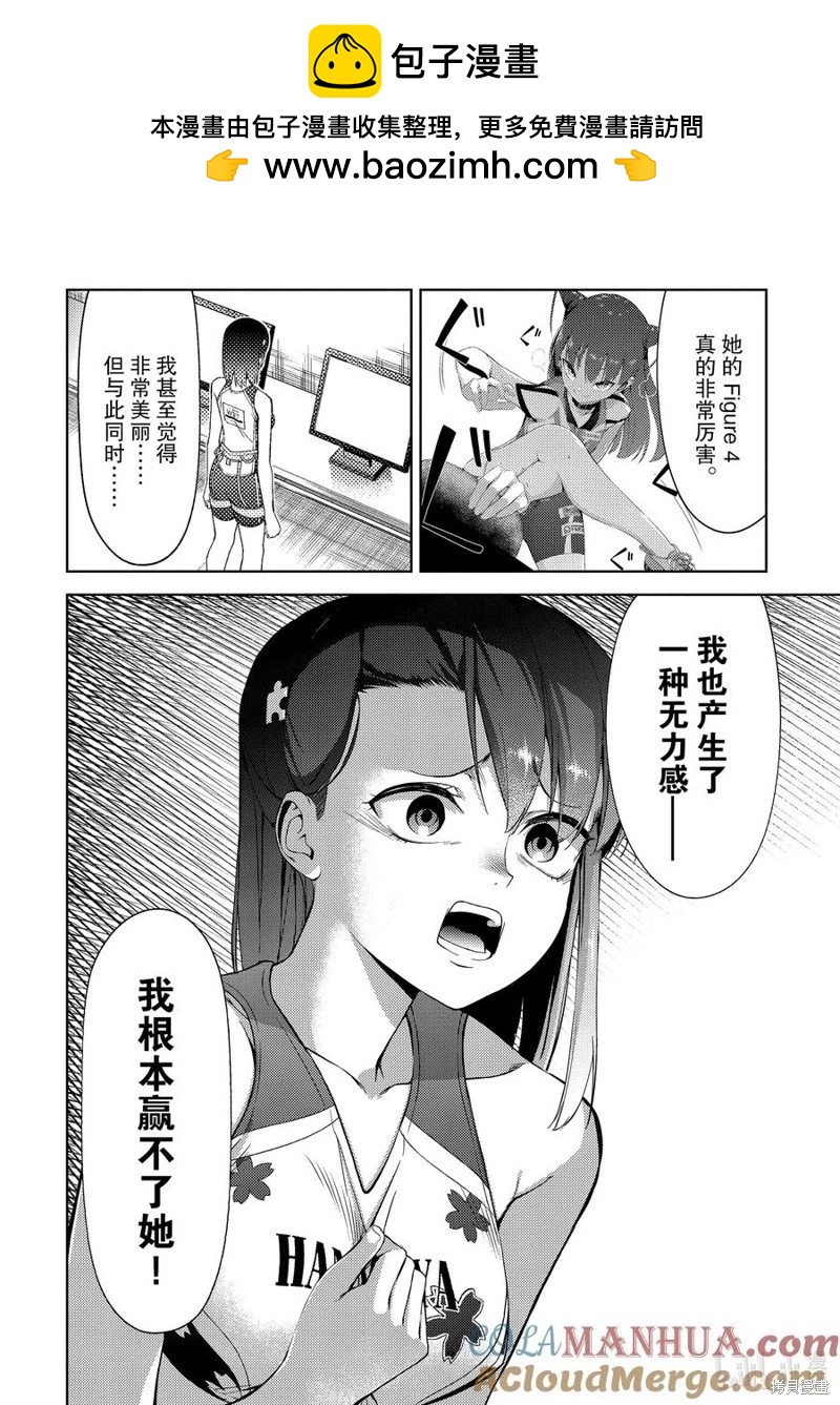 第2部53话1