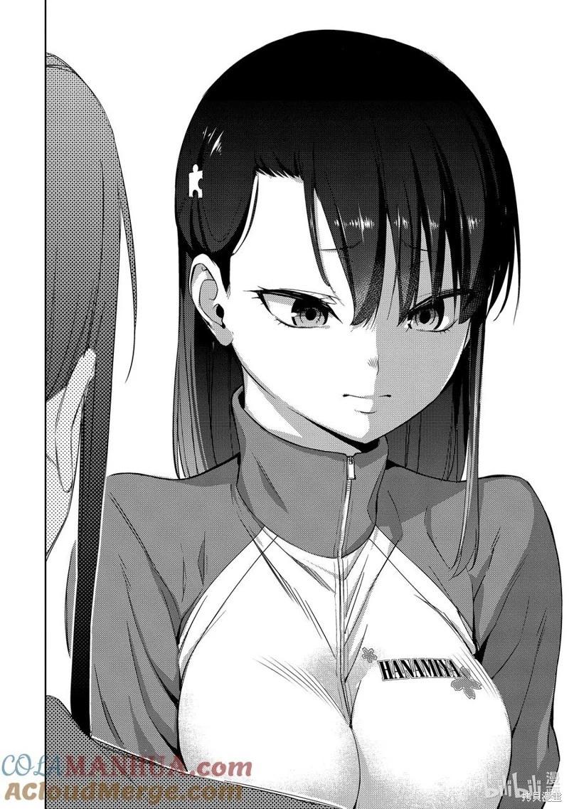 第2部53话8