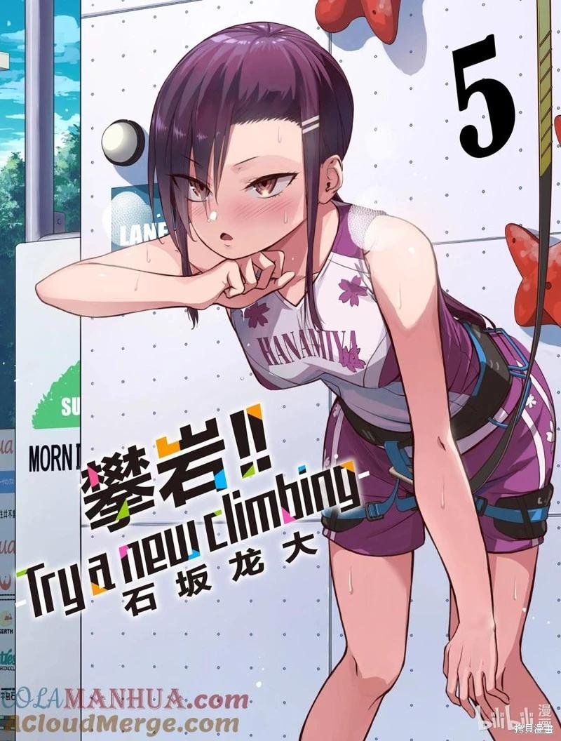 第2部54话0