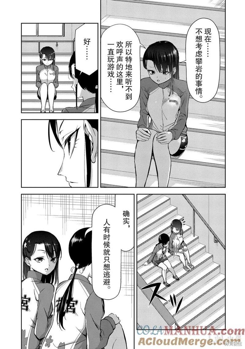 第2部57话2