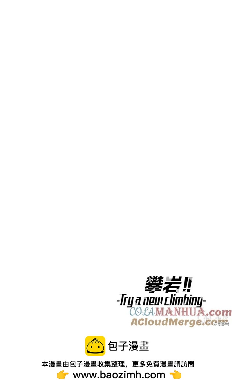 第2部57话7