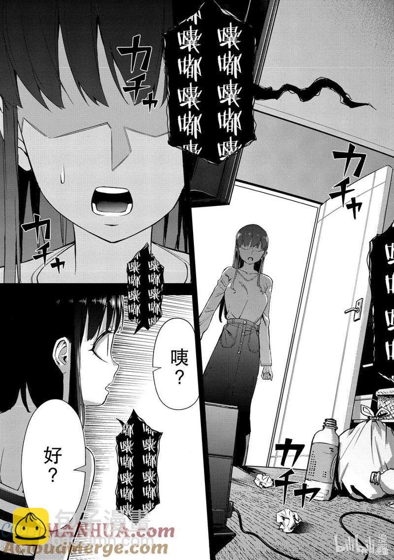 第2部59话8