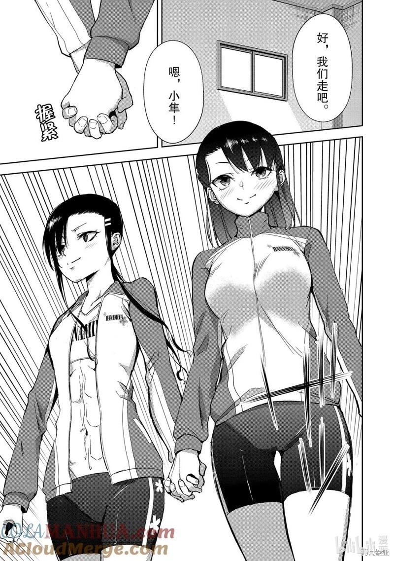 第2部60话14