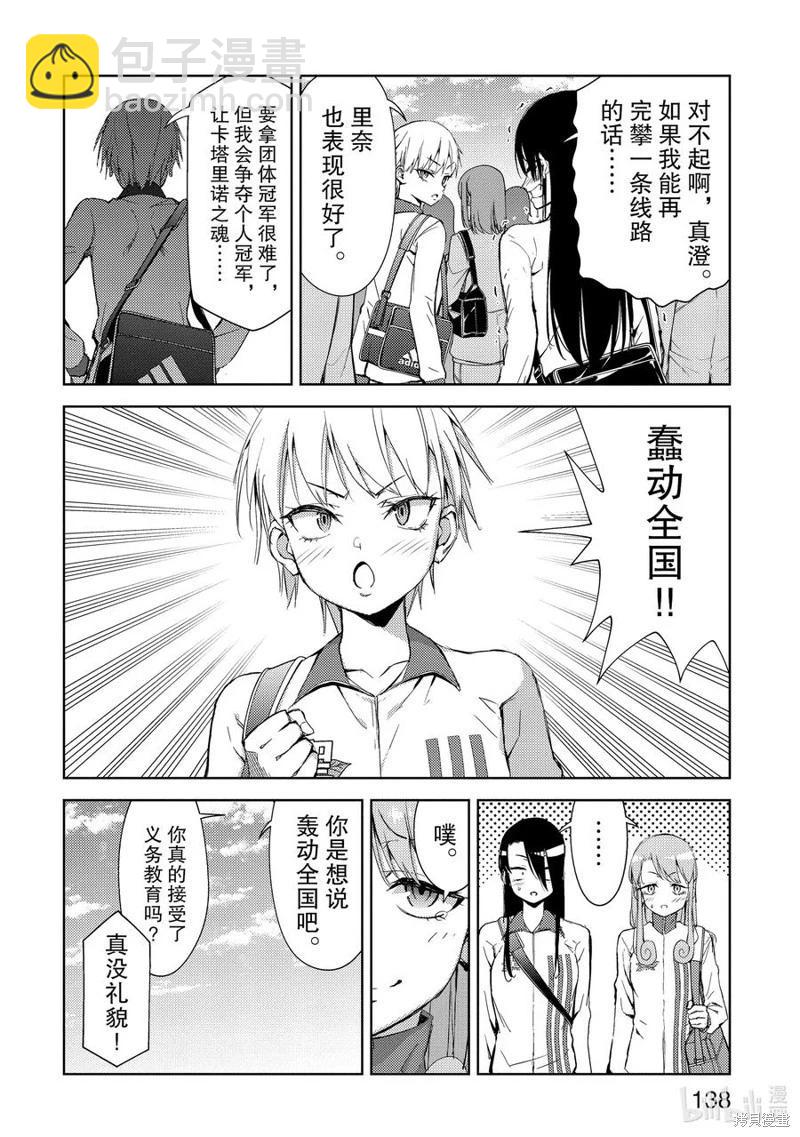 第2部64话12