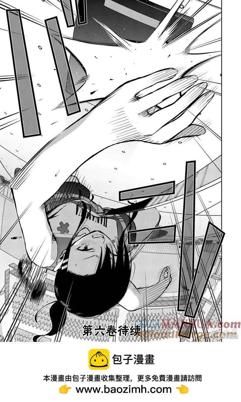第2部69话8