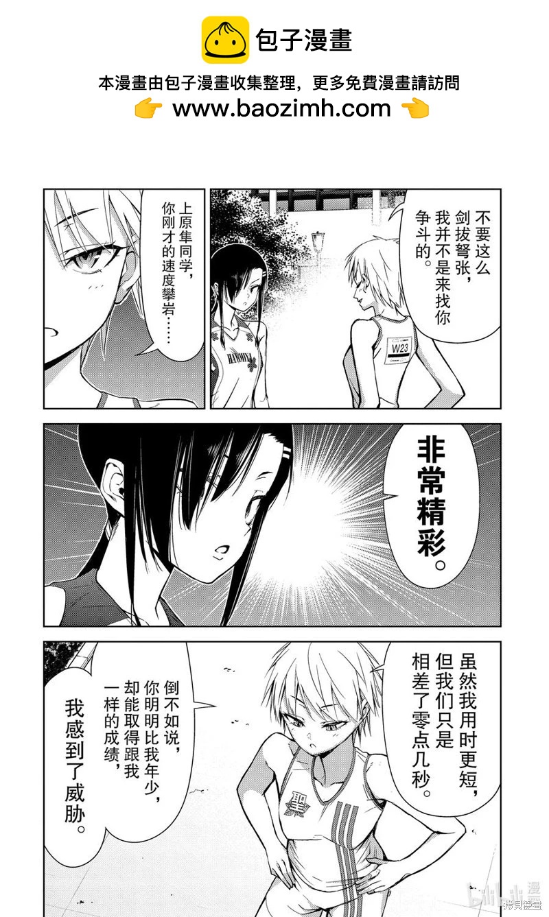 第2部71话1