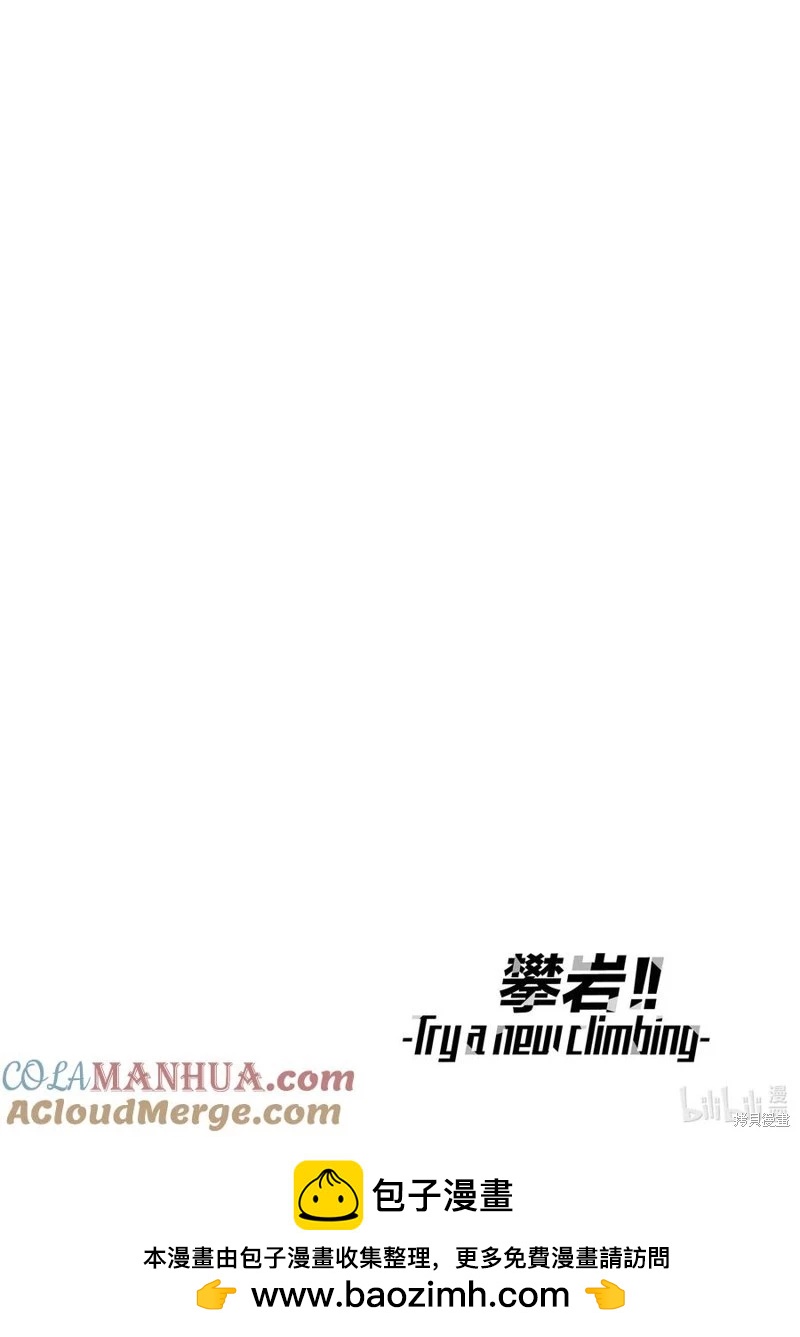 第2部72话9