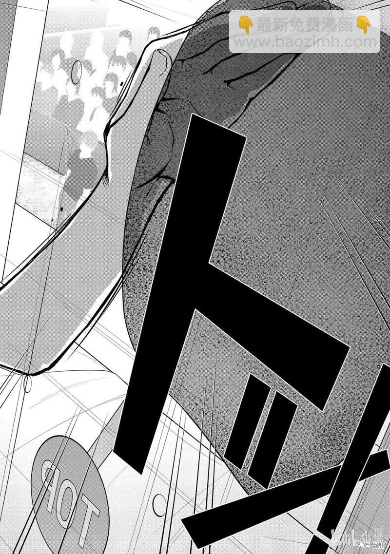 第2部75话9