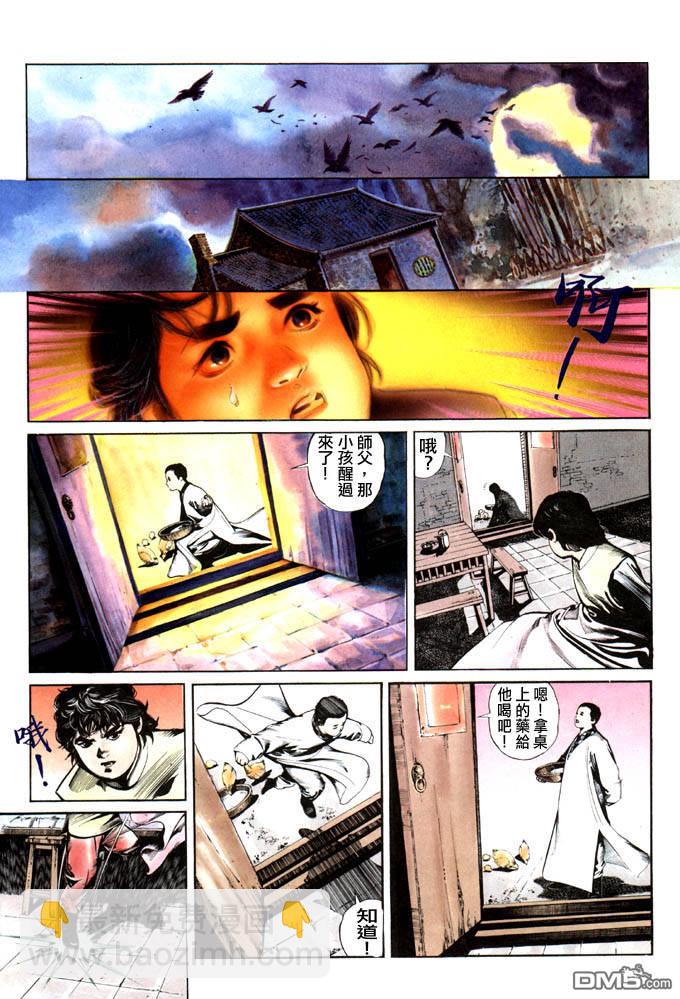 第0卷10