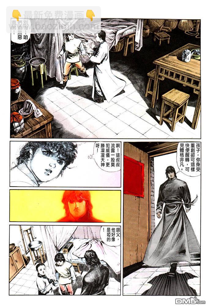 第0卷11