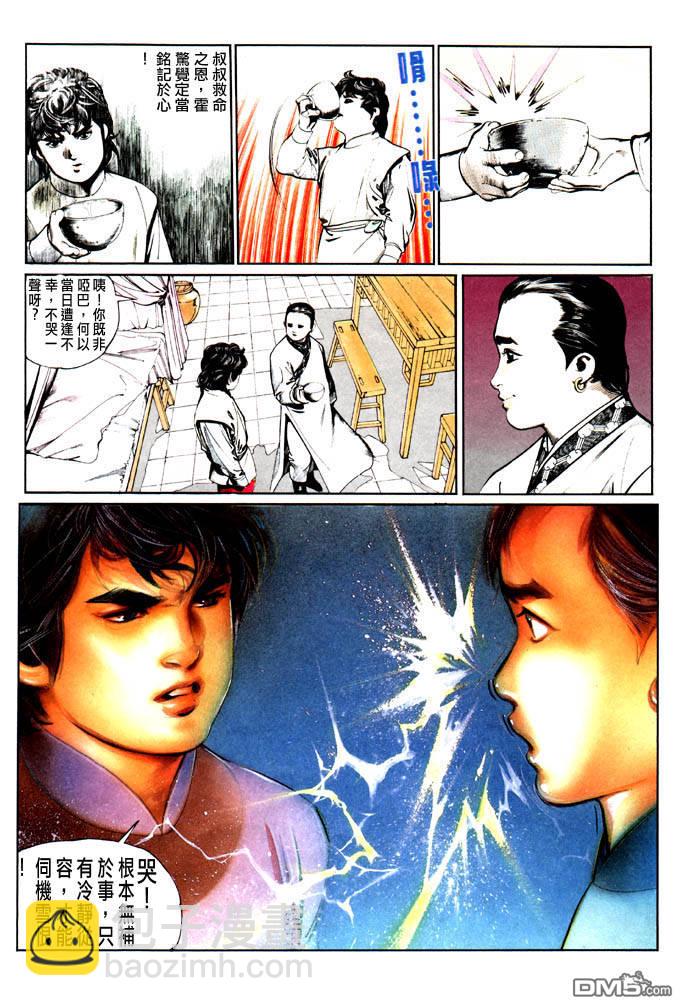 第0卷12