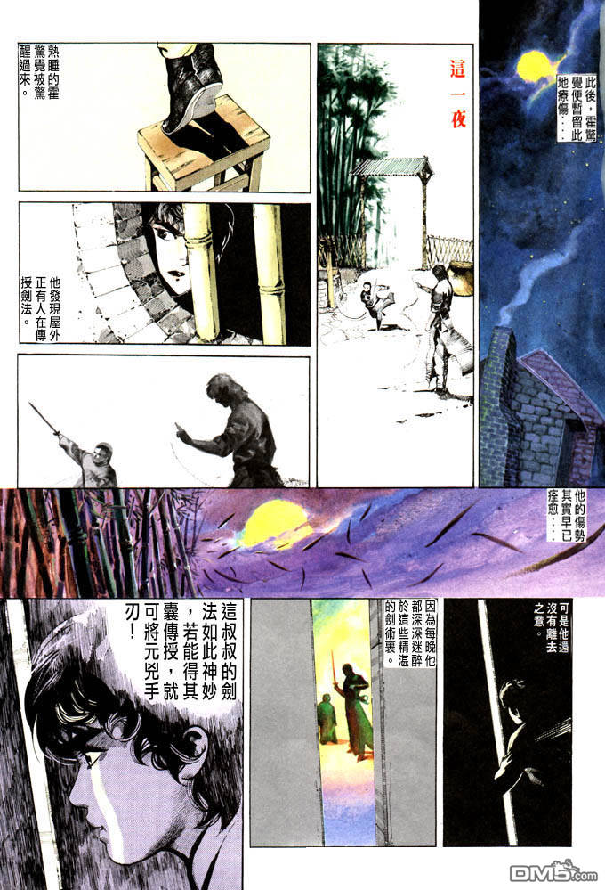 第0卷13
