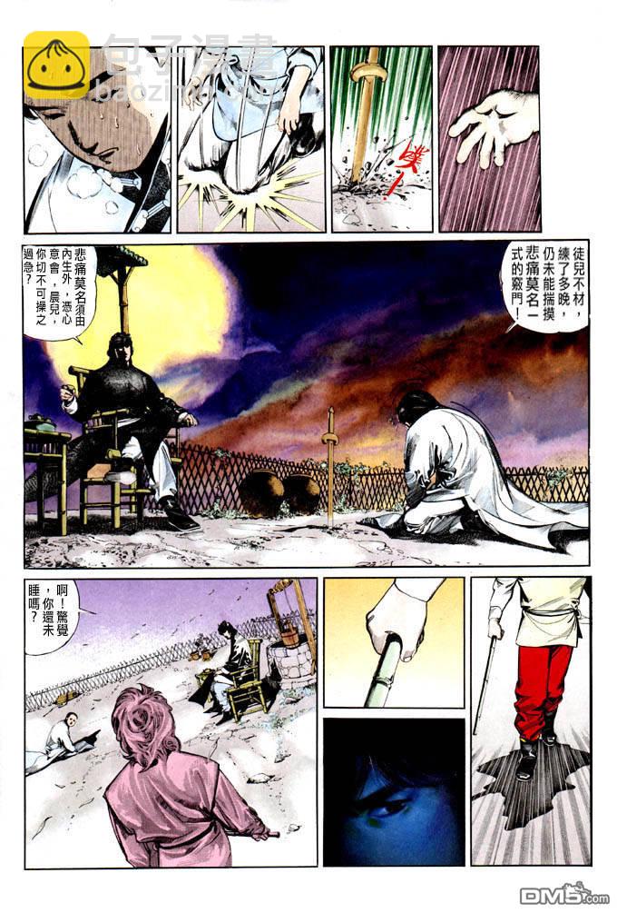 第0卷14