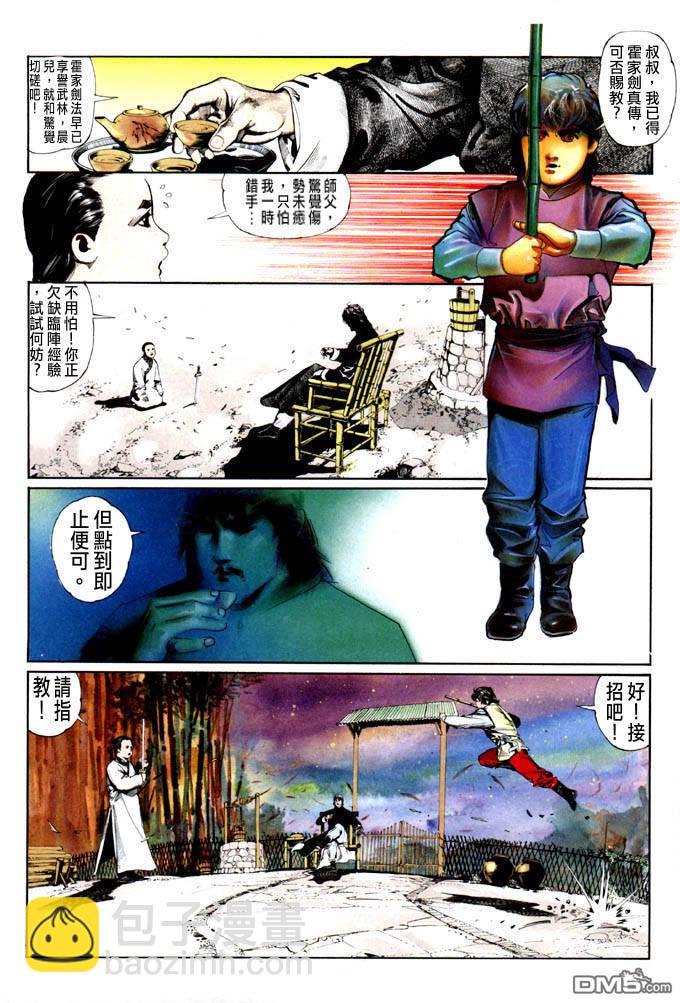 第0卷15