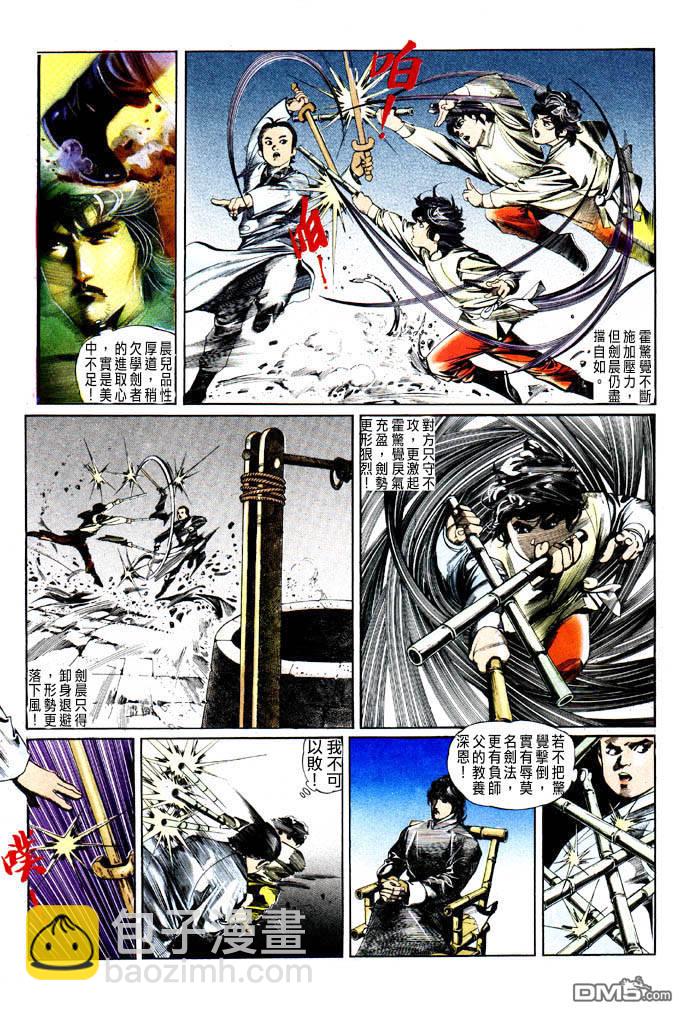 第0卷18