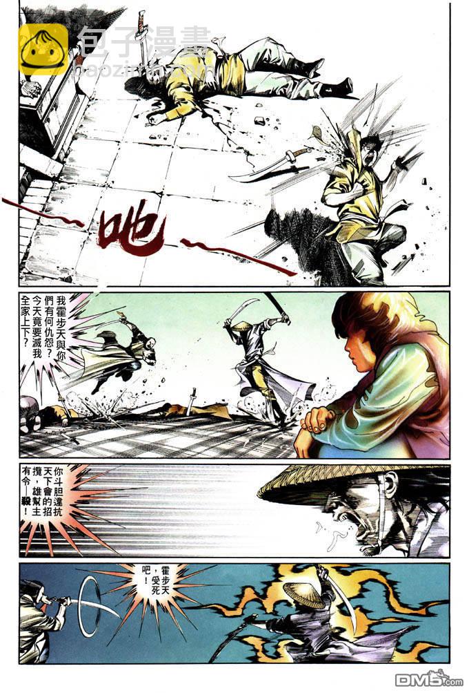 第0卷2